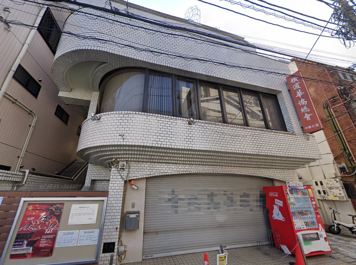 物件写真1