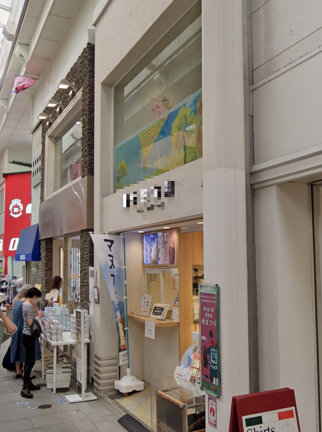 物件写真1