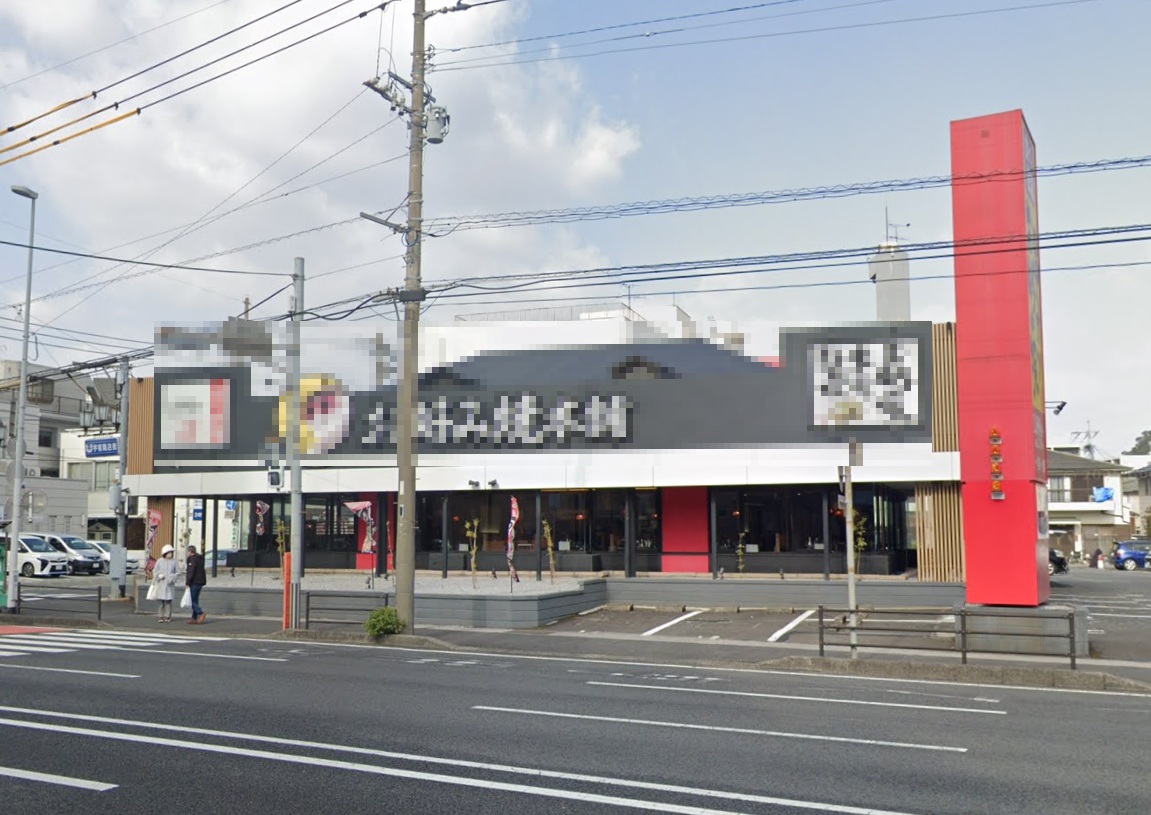物件写真1