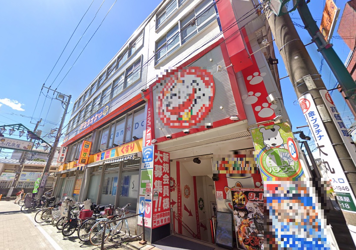 物件写真1