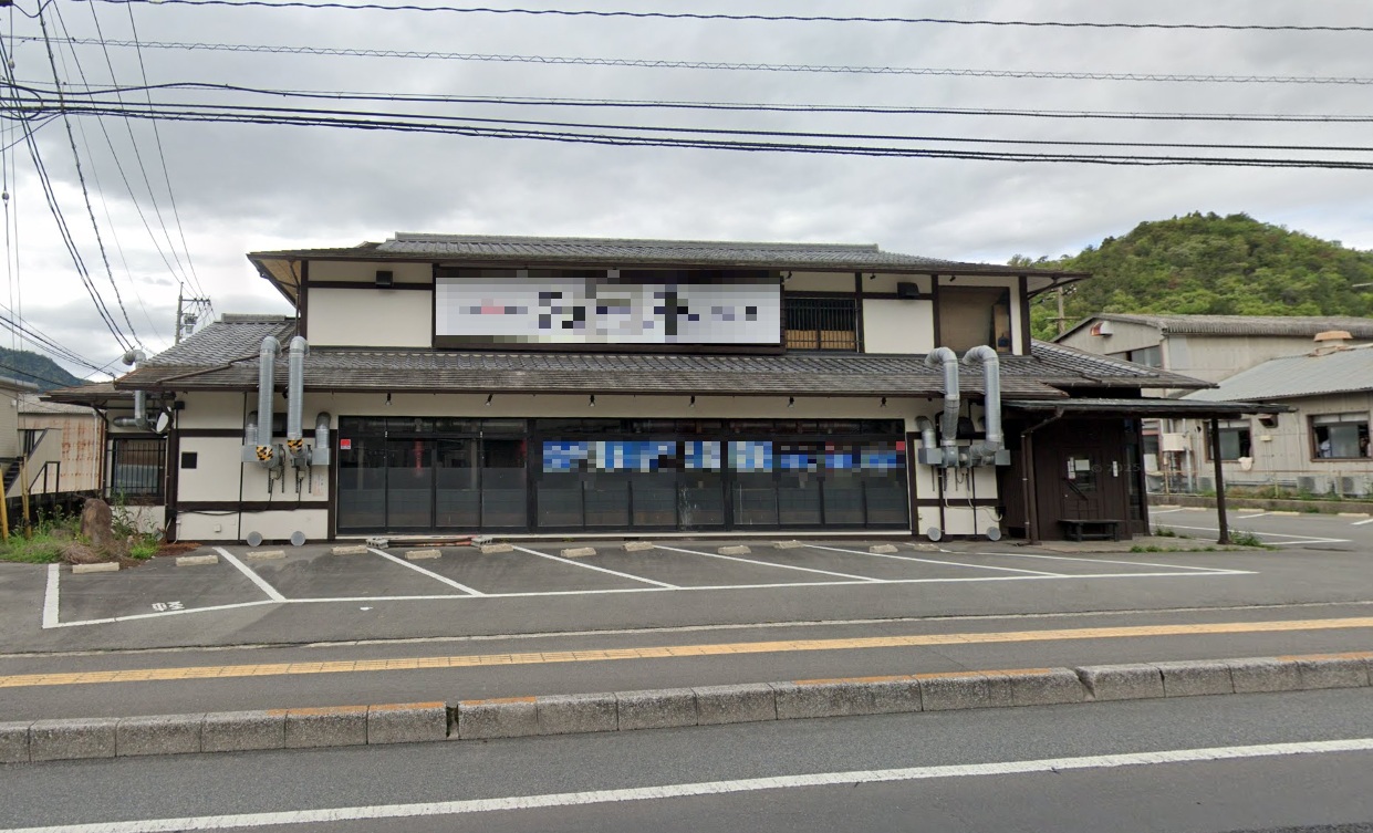 物件写真1