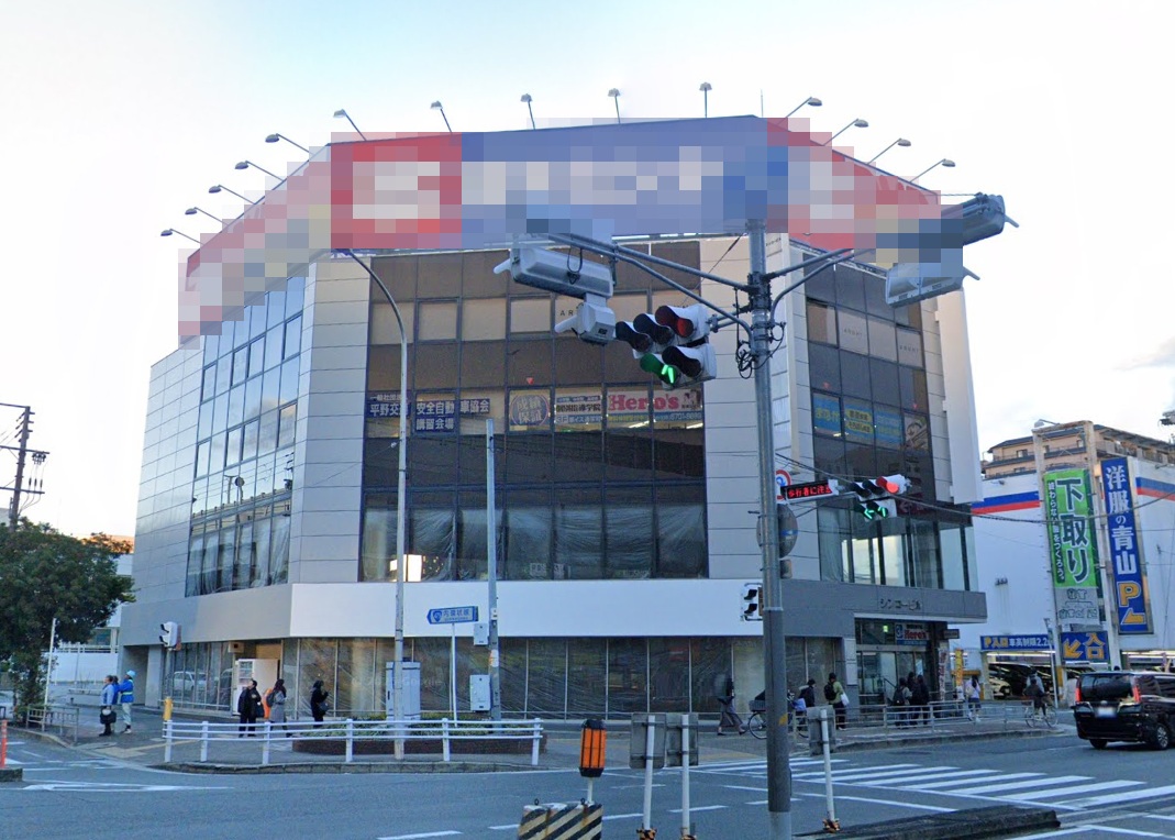 物件写真1