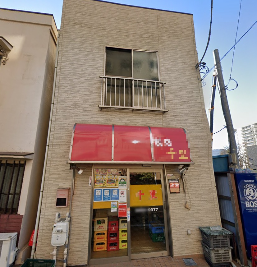 物件写真1