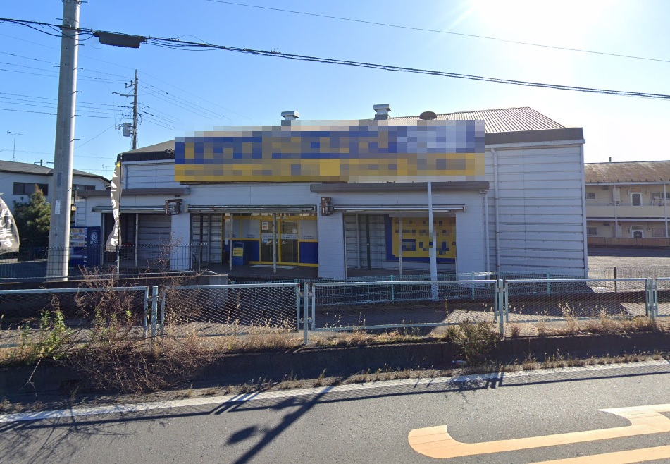 物件写真1