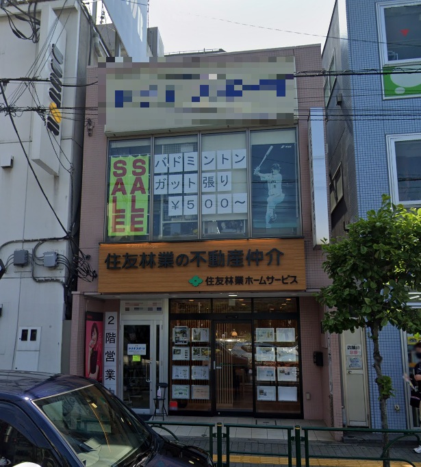 物件写真1