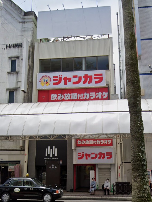 物件写真1