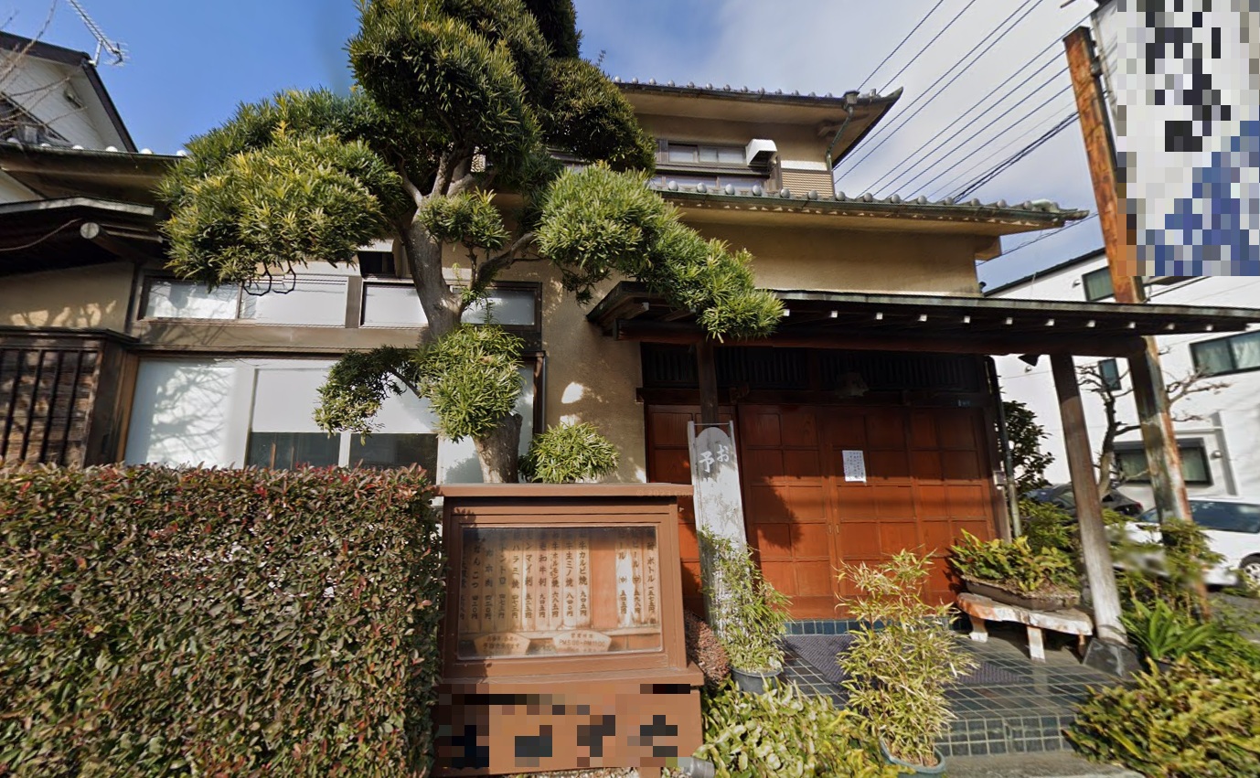 物件写真1