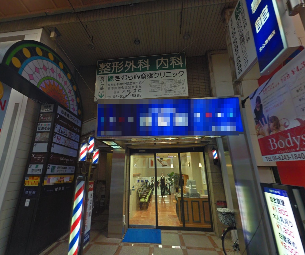 物件写真1