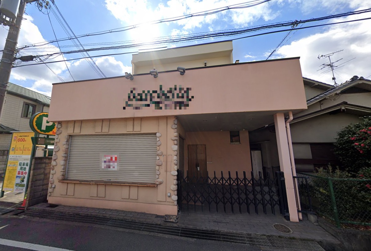 物件写真1