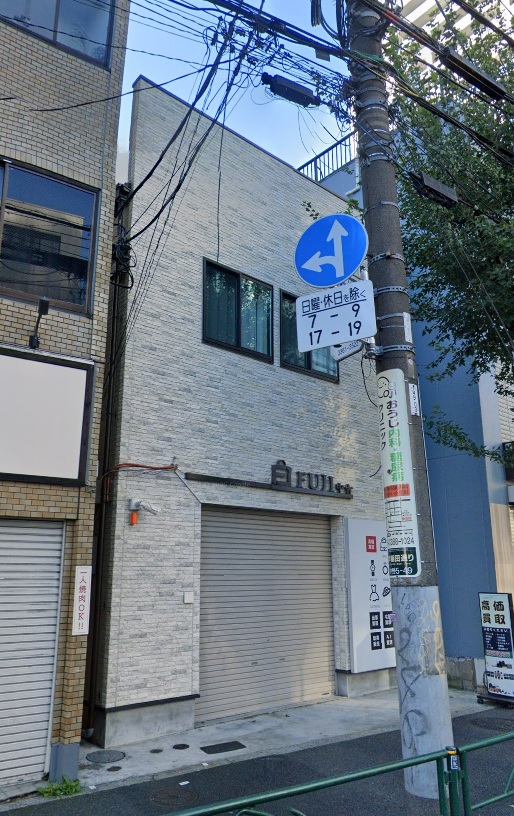 物件写真1