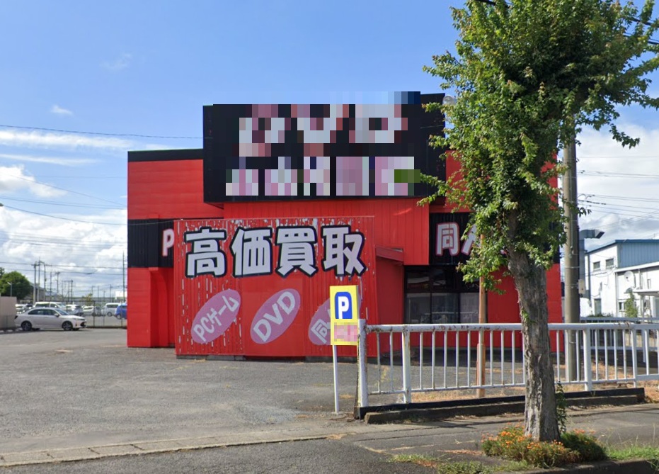 物件写真1