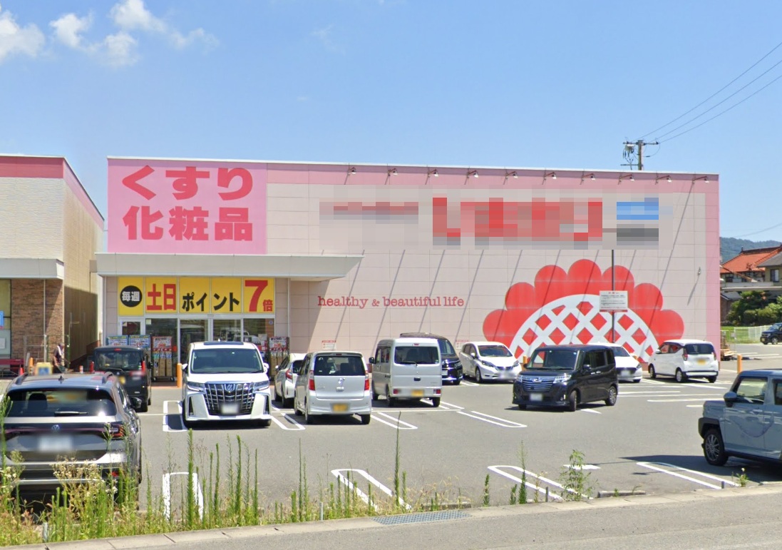 物件写真1