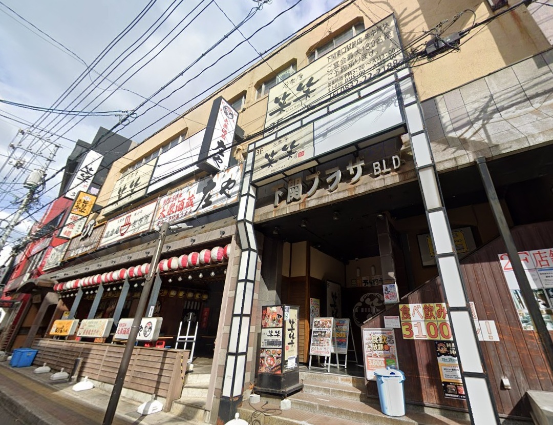 物件写真1