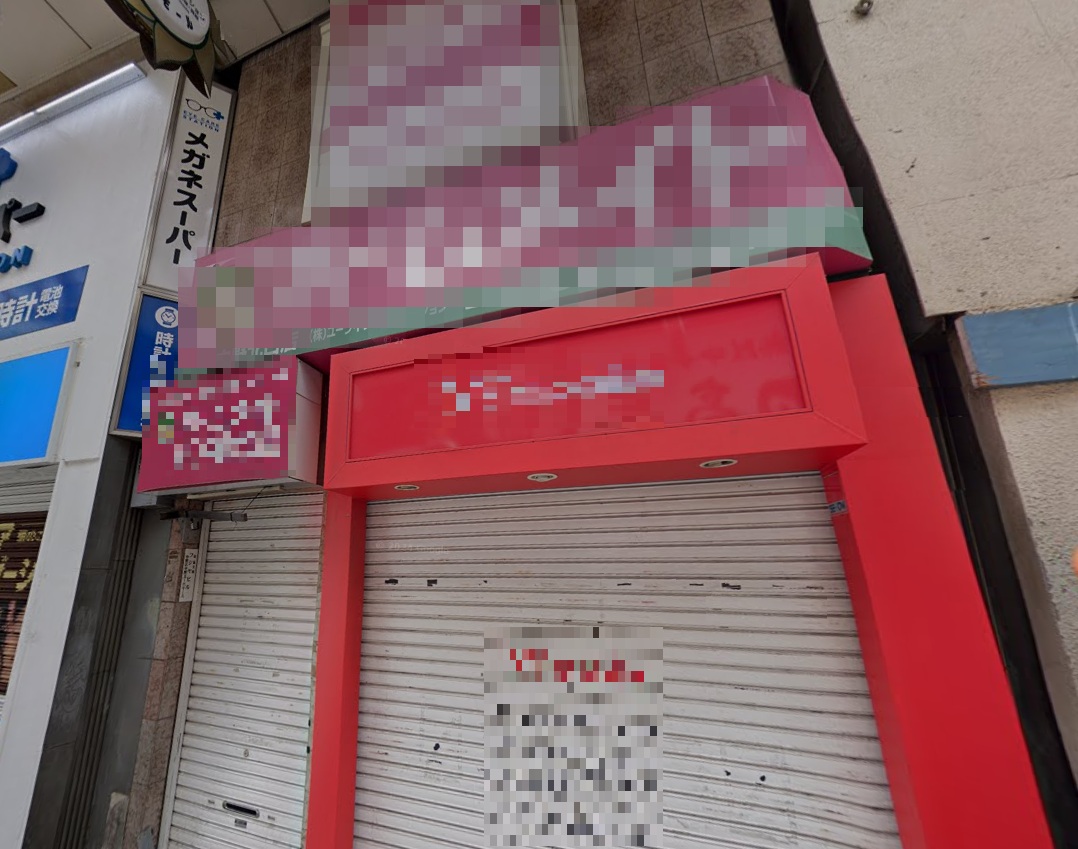 物件写真1