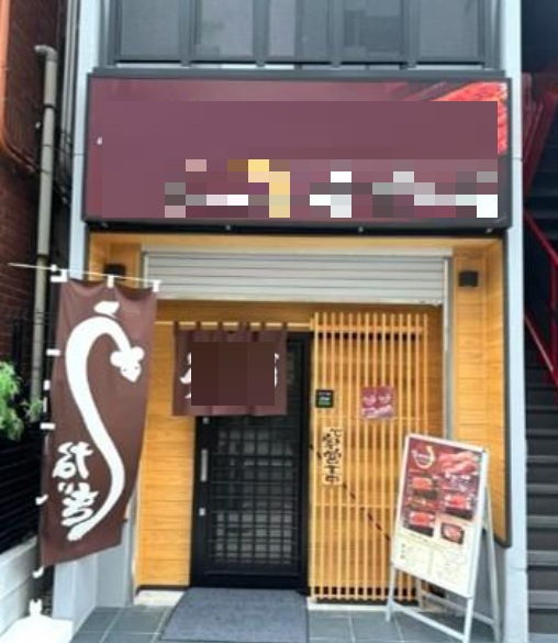 物件写真1