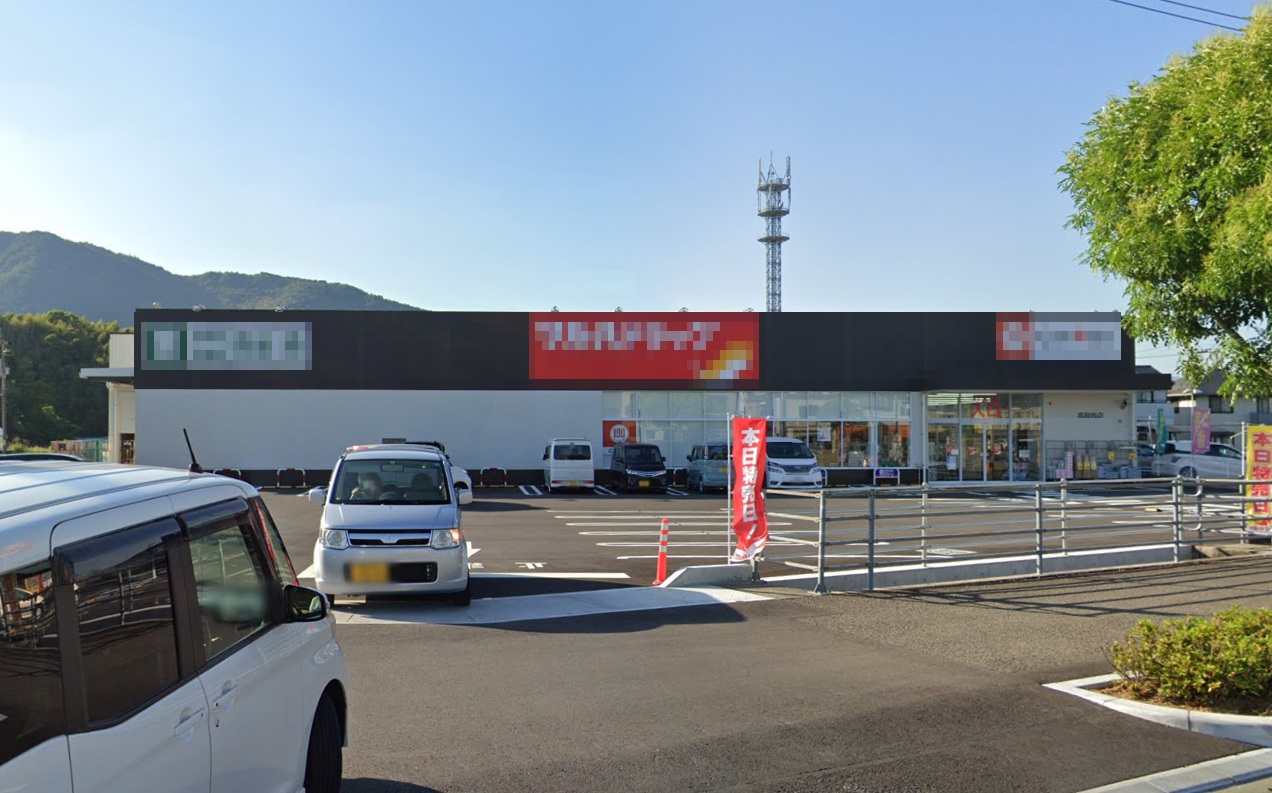 物件写真1
