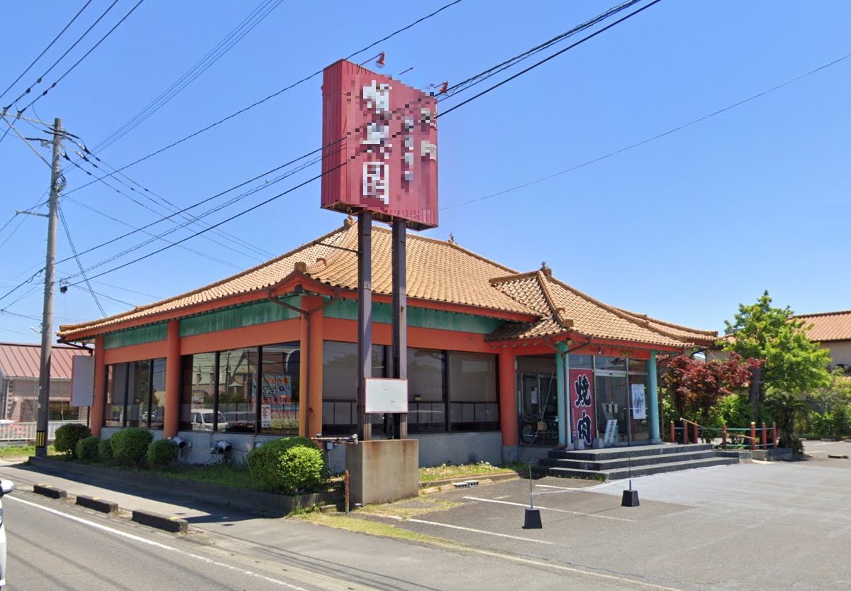 物件写真1