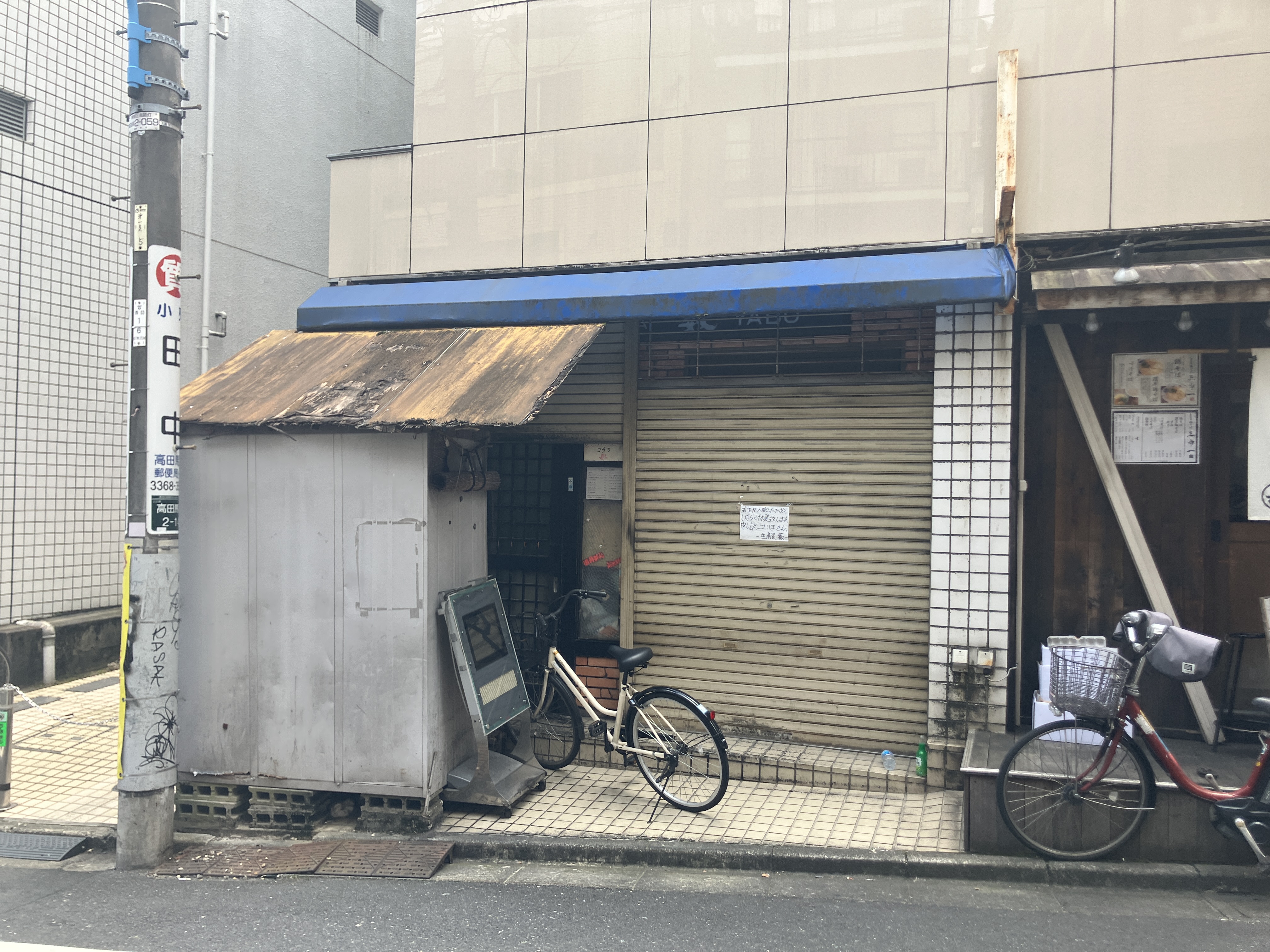 物件写真1