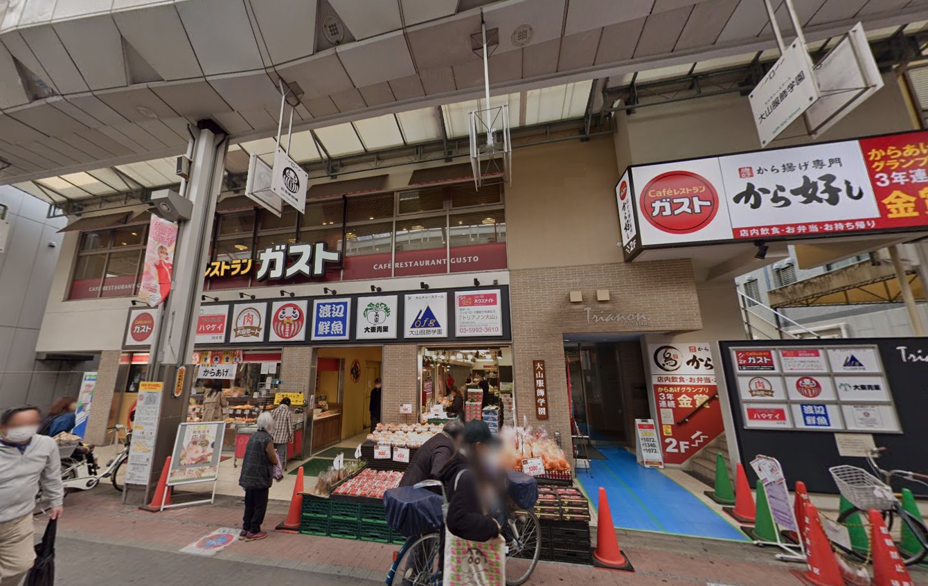 物件写真1