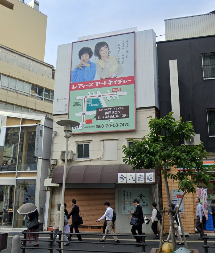 物件写真1