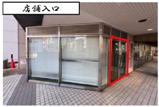 物件写真2