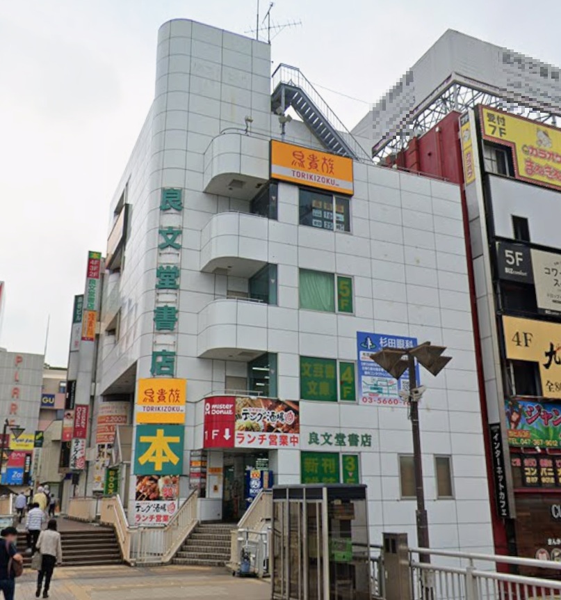 物件写真1
