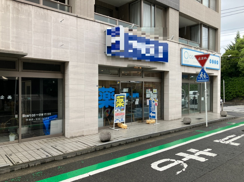 物件写真2