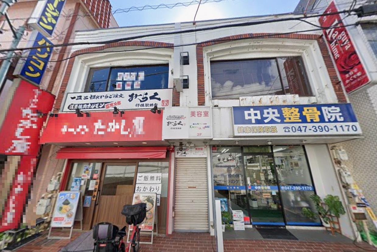 物件写真1