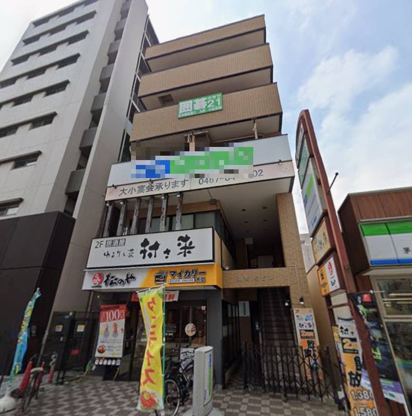 物件写真1