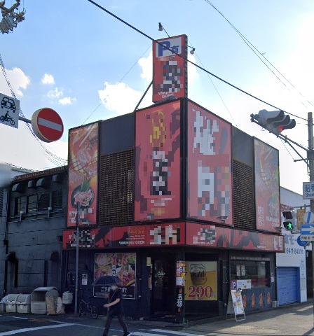 物件写真1