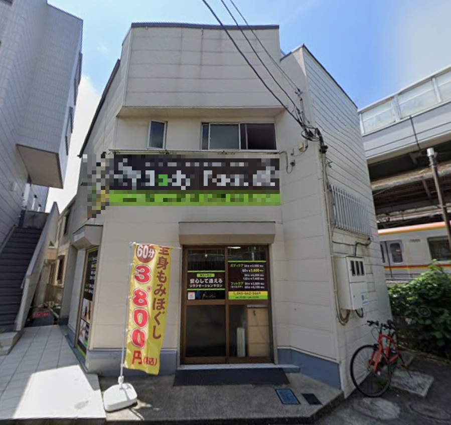 物件写真1