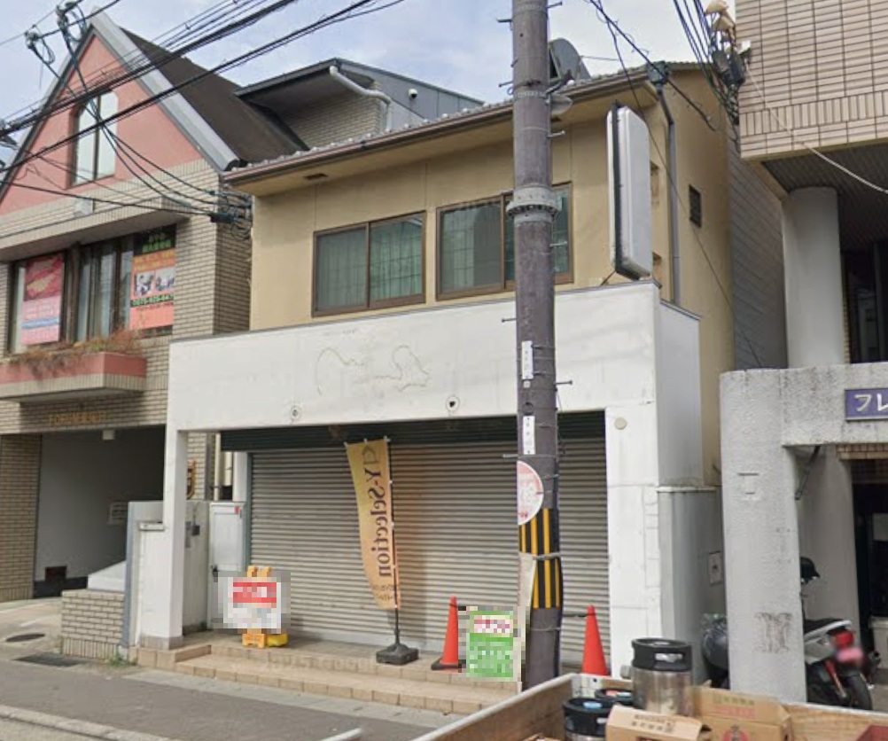 物件写真1