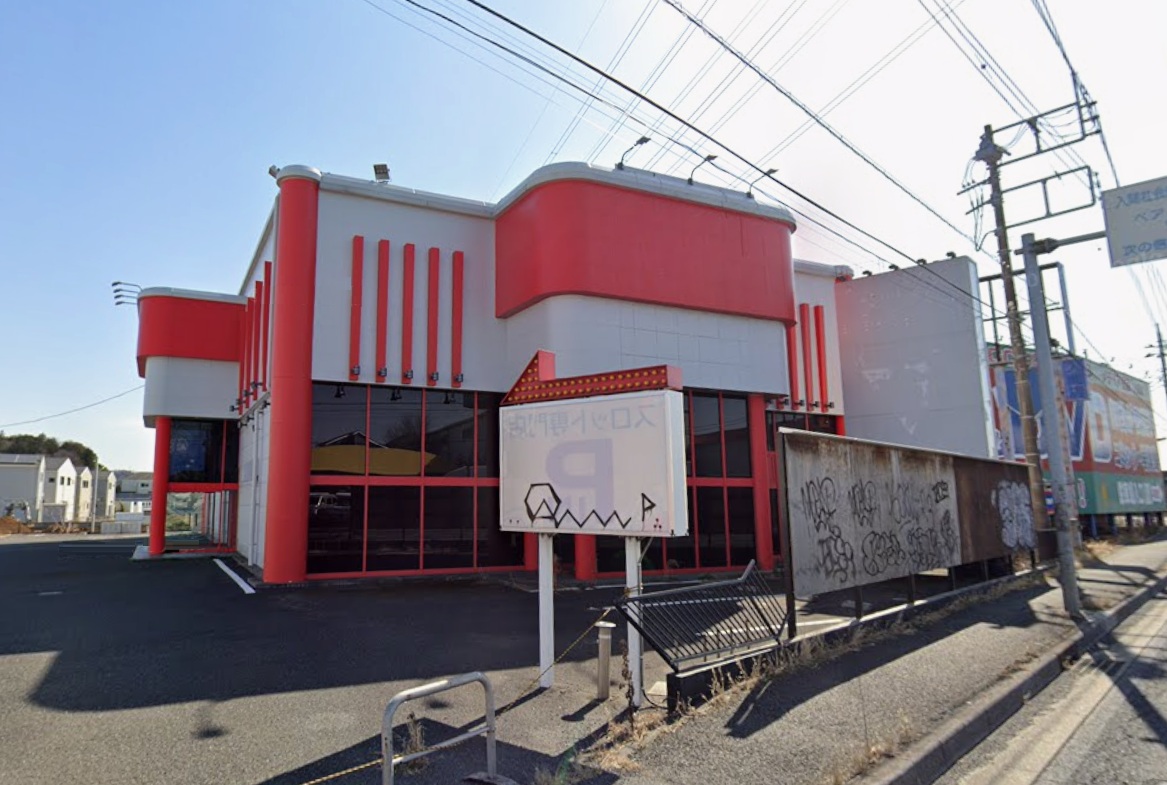 物件写真1
