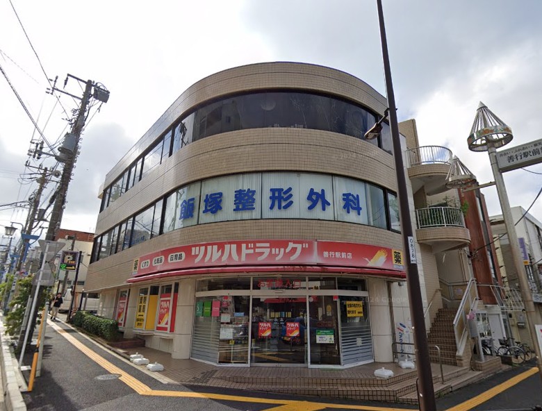 物件写真1