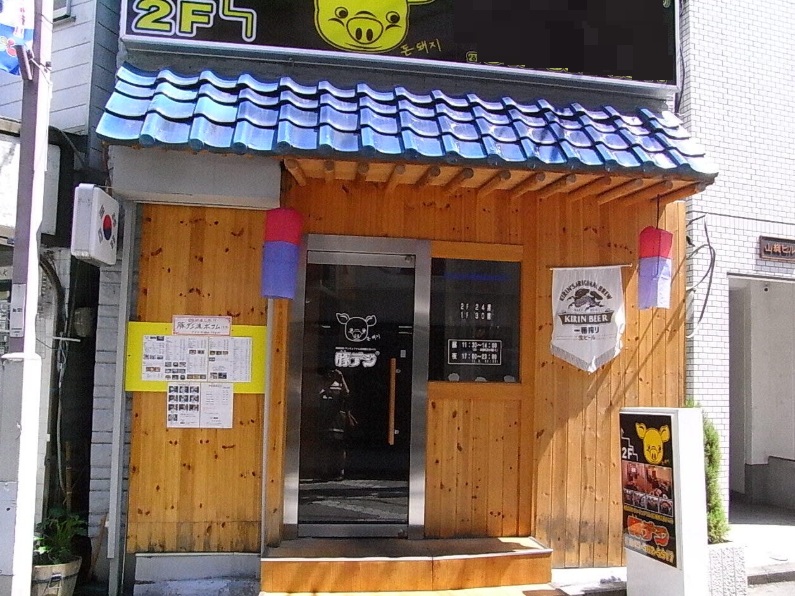 物件写真1