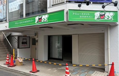 物件写真1