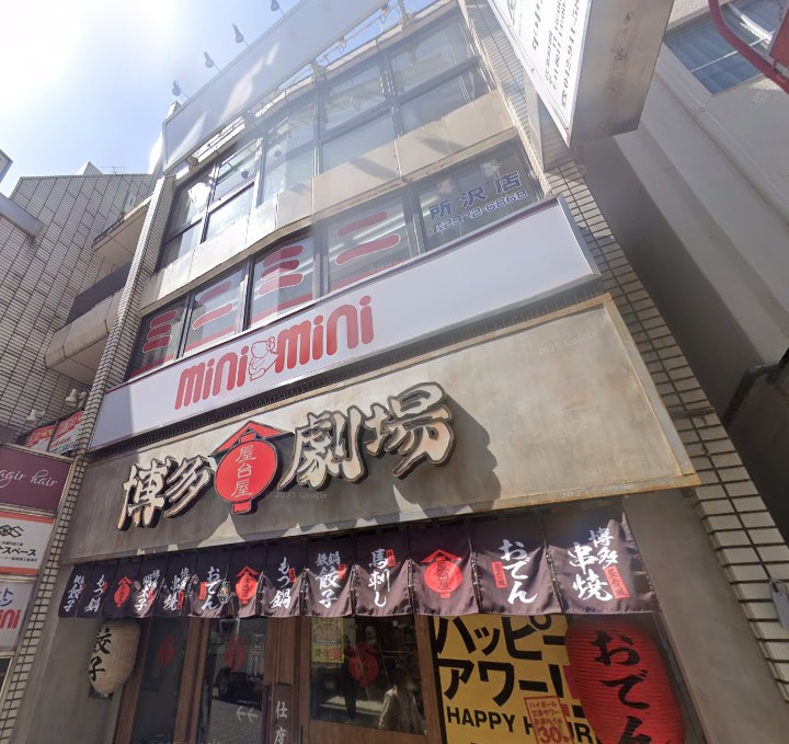 物件写真1