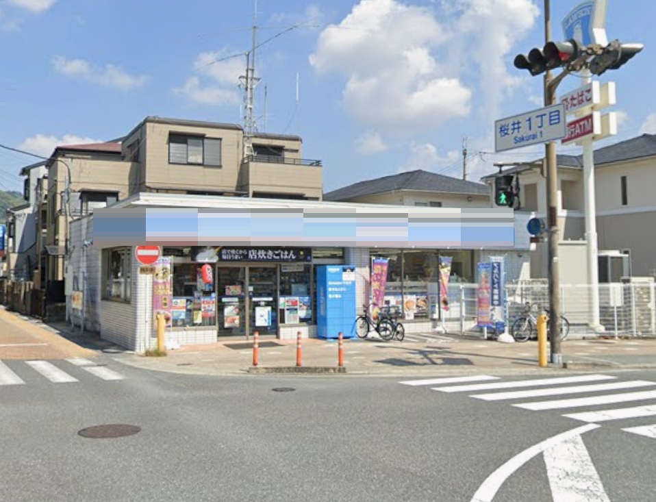 物件写真1