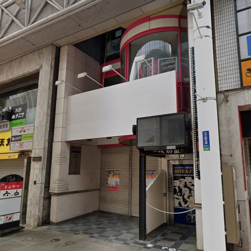 物件写真1