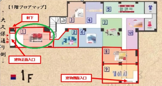 物件写真2