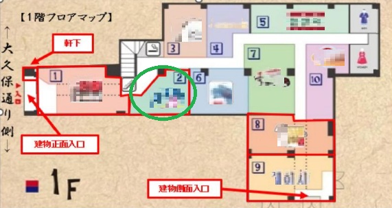 物件写真2
