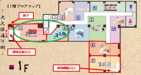 物件写真2