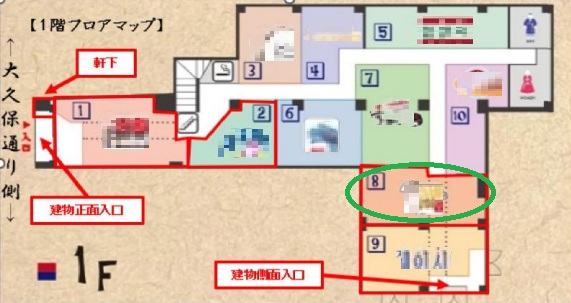 物件写真2
