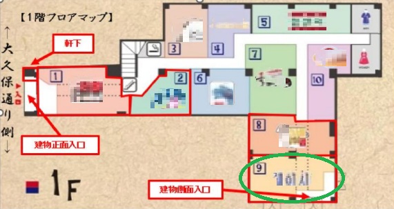 物件写真2
