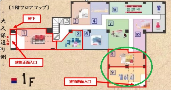 物件写真2