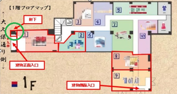 物件写真2