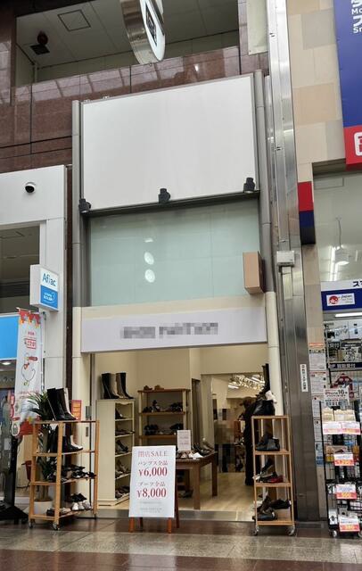 物件写真1