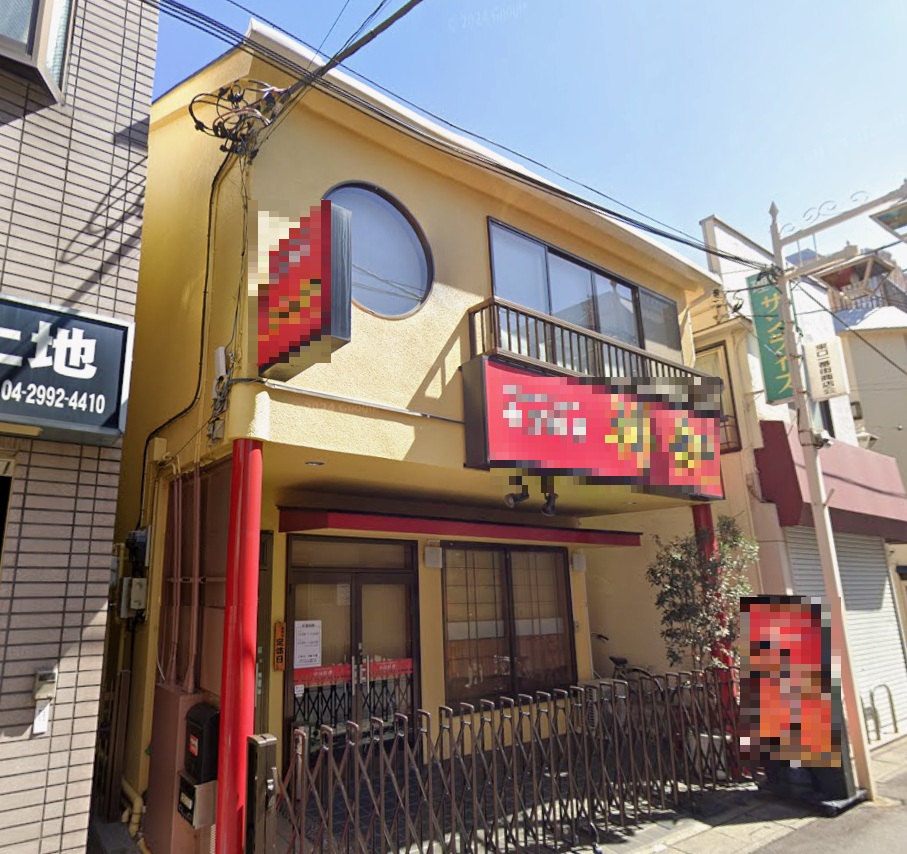 物件写真1
