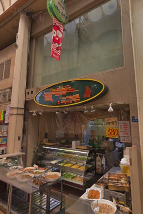物件写真1