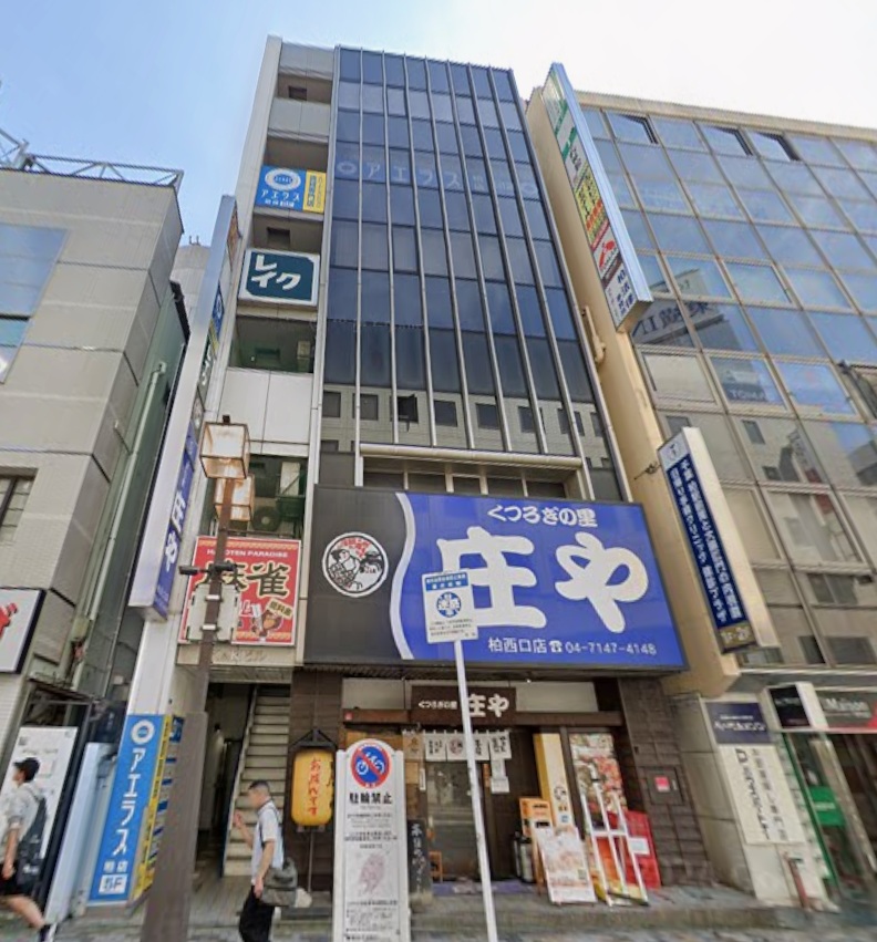 物件写真1